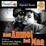 Badi Anmol Hoti Maa - Dinesh Rana Song Download